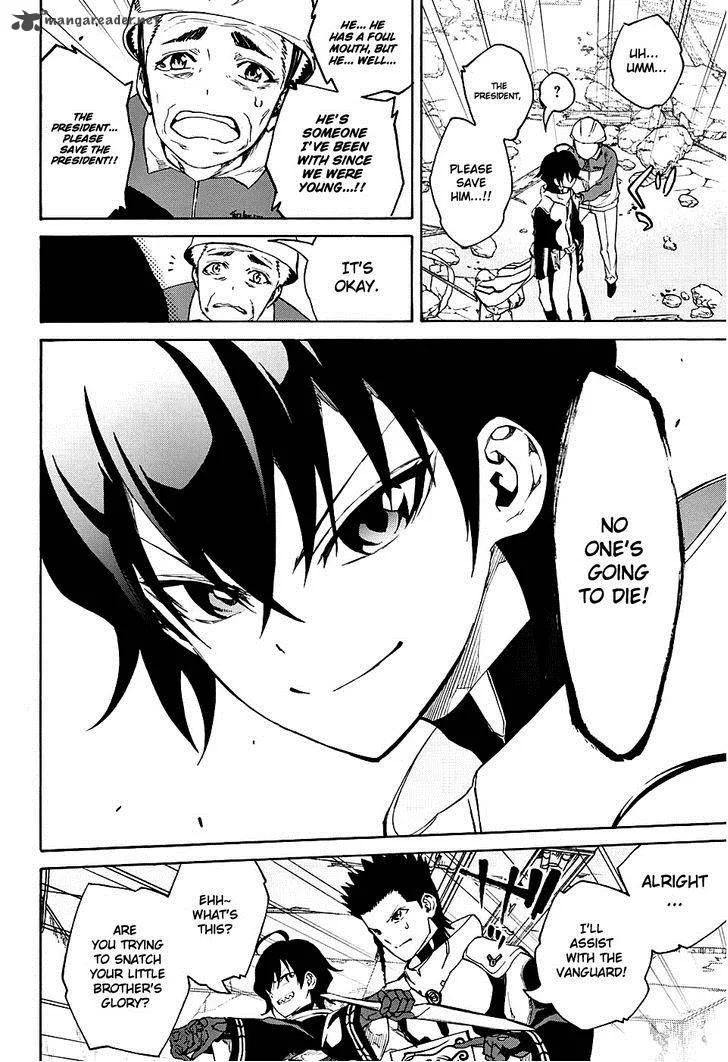 Sousei no Onmyouji Chapter 19 page 11