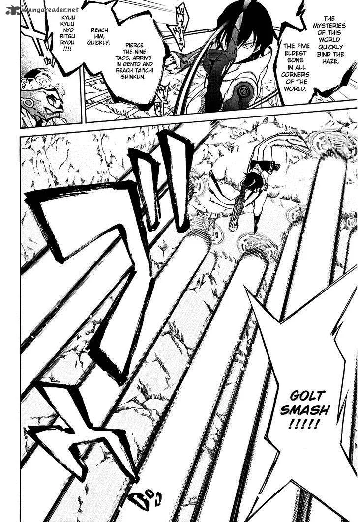 Sousei no Onmyouji Chapter 19 page 14