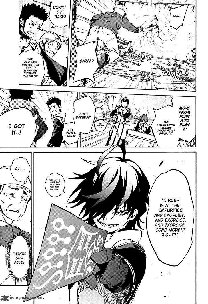 Sousei no Onmyouji Chapter 19 page 10