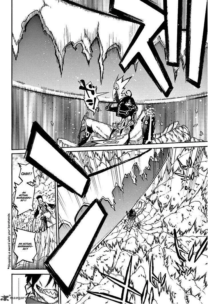 Sousei no Onmyouji Chapter 19 page 20