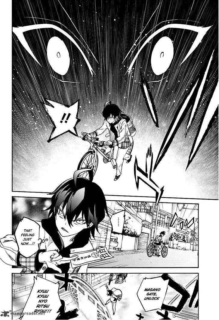 Sousei no Onmyouji Chapter 19 page 42