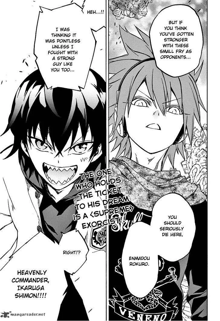 Sousei no Onmyouji Chapter 19 page 47