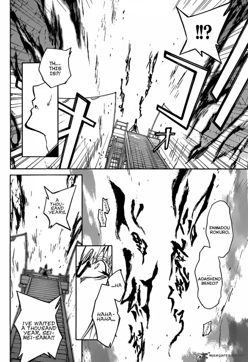 Sousei no Onmyouji Chapter 2 page 4
