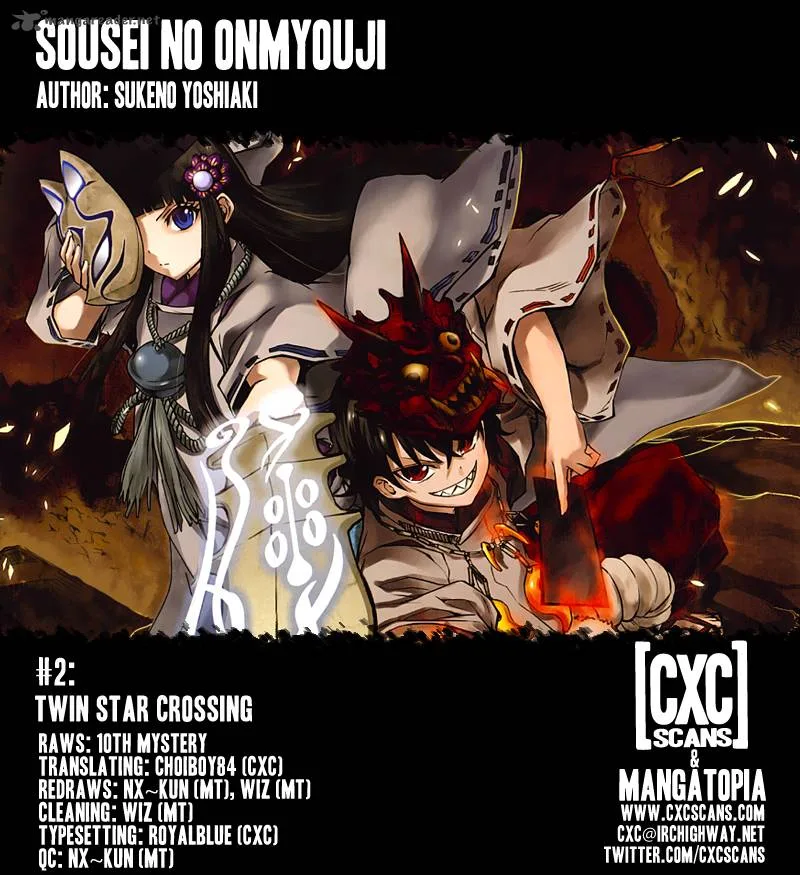 Sousei no Onmyouji Chapter 2 page 1