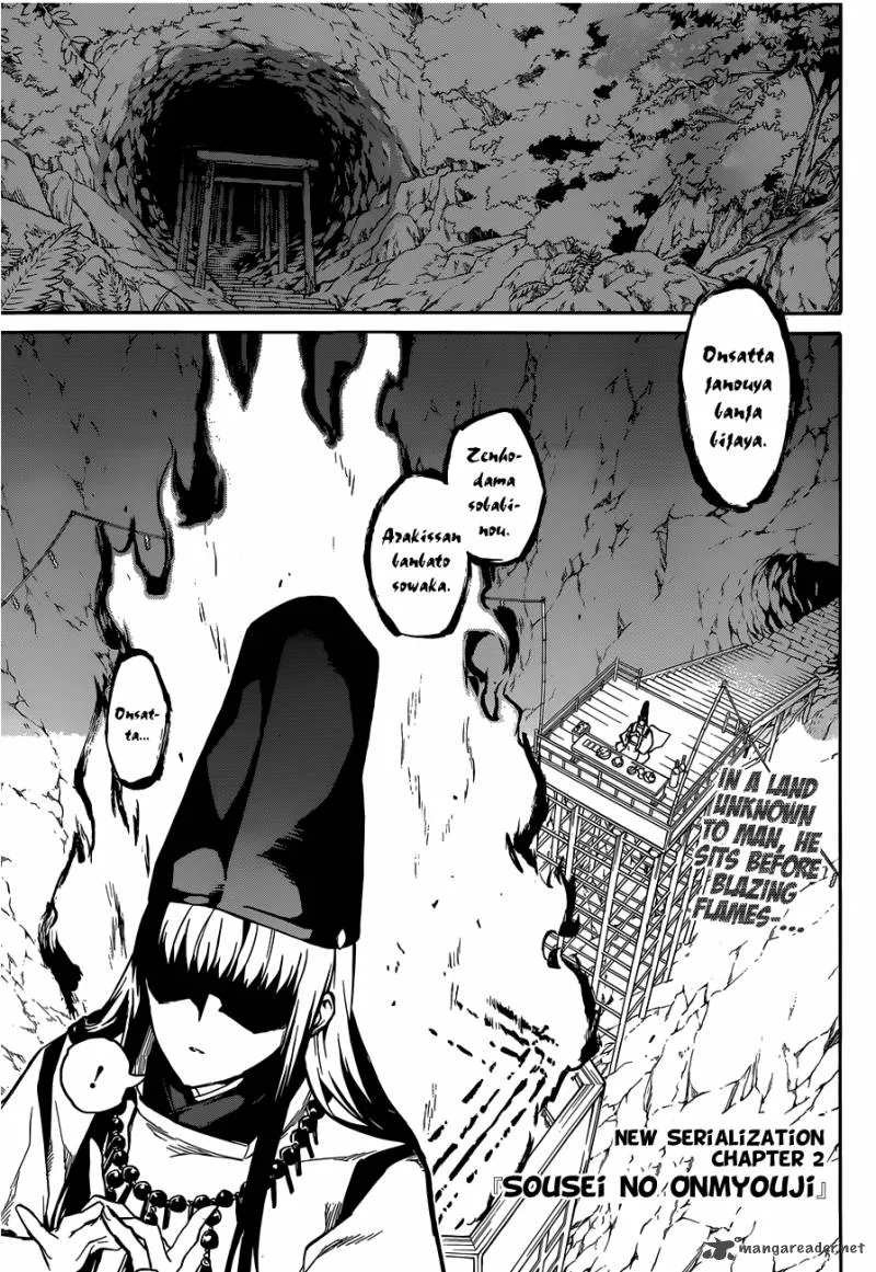Sousei no Onmyouji Chapter 2 page 3