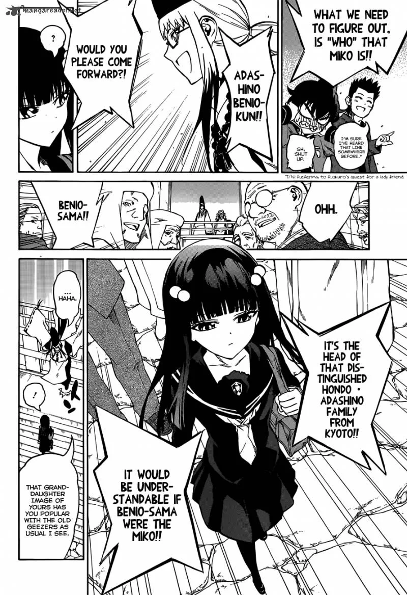 Sousei no Onmyouji Chapter 2 page 27