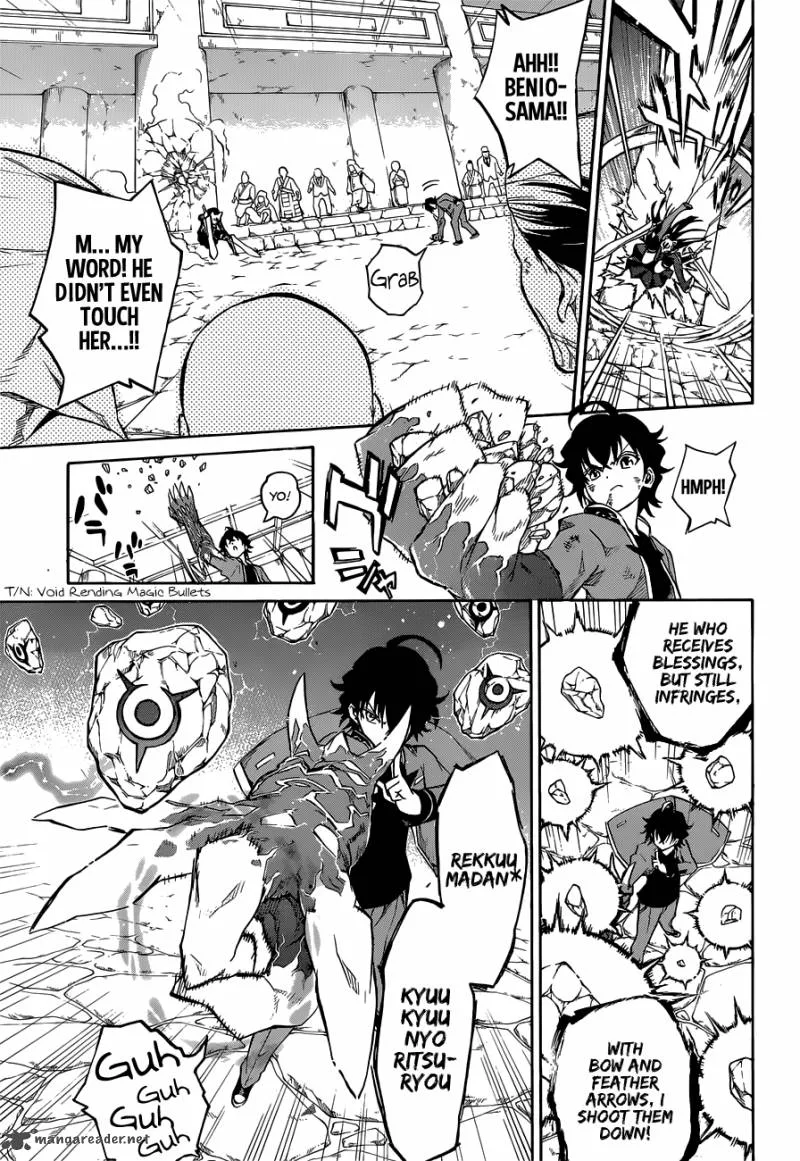 Sousei no Onmyouji Chapter 2 page 42