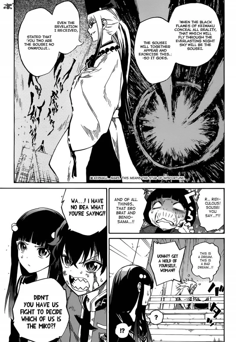 Sousei no Onmyouji Chapter 2 page 54
