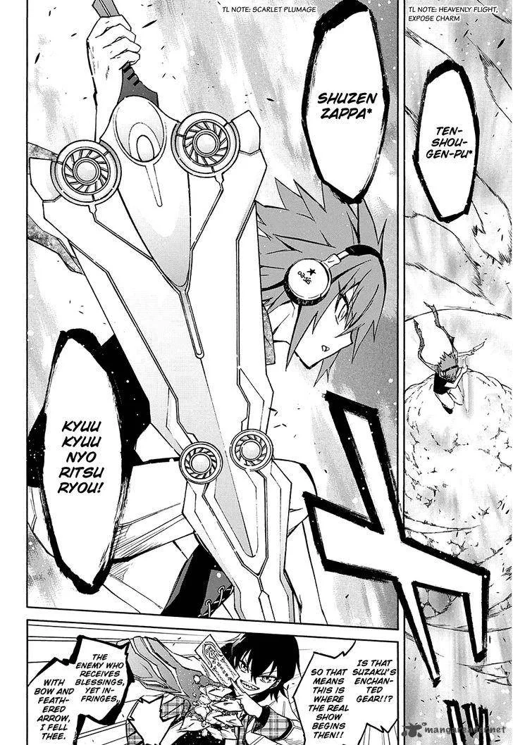 Sousei no Onmyouji Chapter 20 page 13