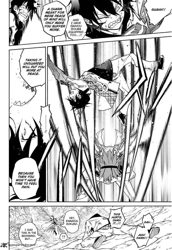 Sousei no Onmyouji Chapter 20 page 17