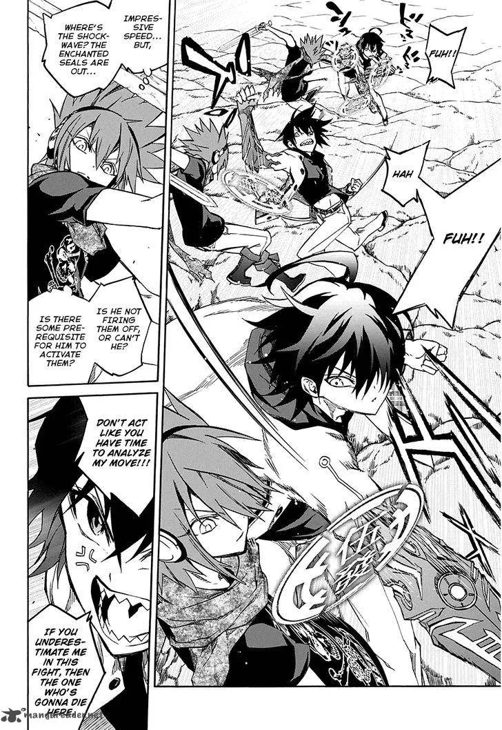 Sousei no Onmyouji Chapter 20 page 9
