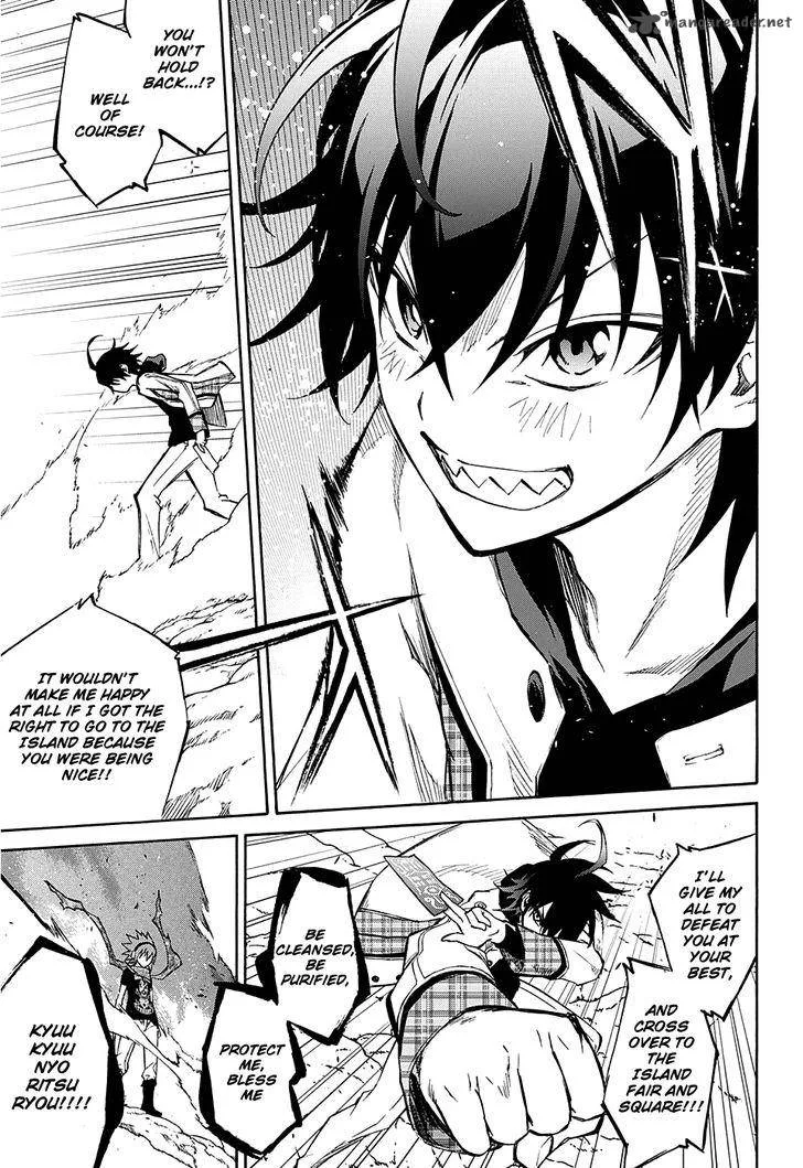 Sousei no Onmyouji Chapter 20 page 6