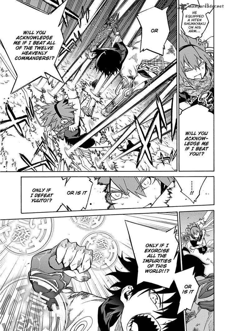Sousei no Onmyouji Chapter 20 page 26
