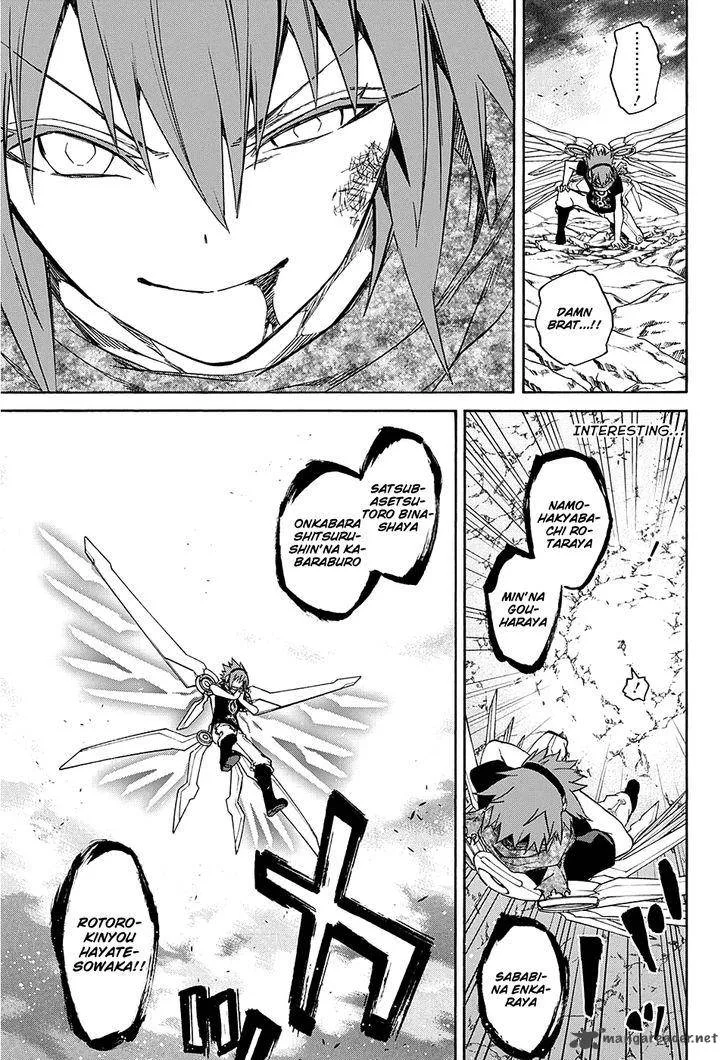 Sousei no Onmyouji Chapter 20 page 28