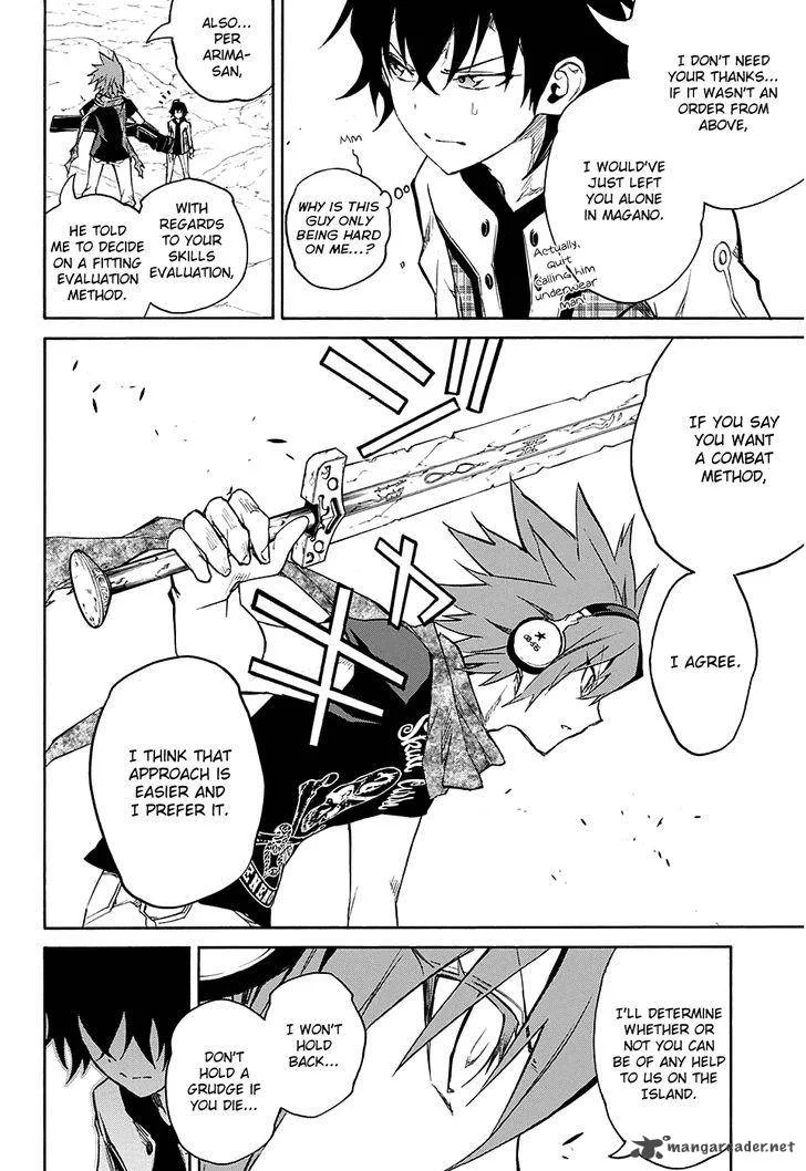 Sousei no Onmyouji Chapter 20 page 5