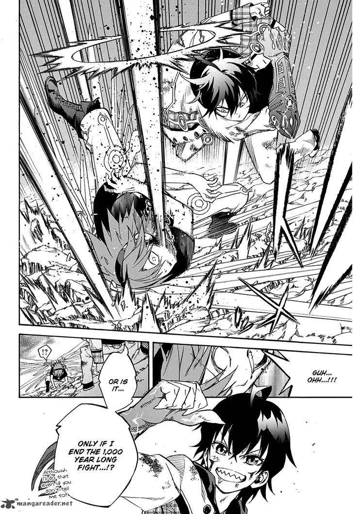 Sousei no Onmyouji Chapter 20 page 27