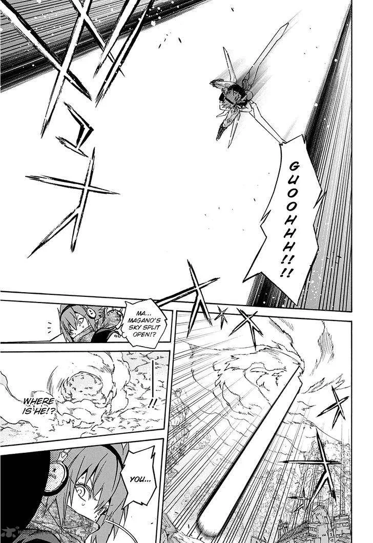 Sousei no Onmyouji Chapter 20 page 37