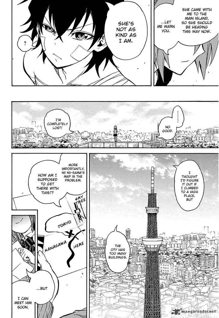 Sousei no Onmyouji Chapter 20 page 44