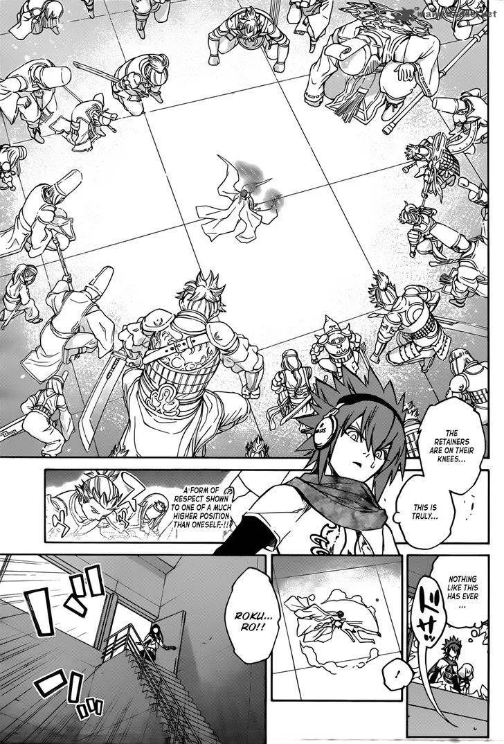 Sousei no Onmyouji Chapter 22 page 12