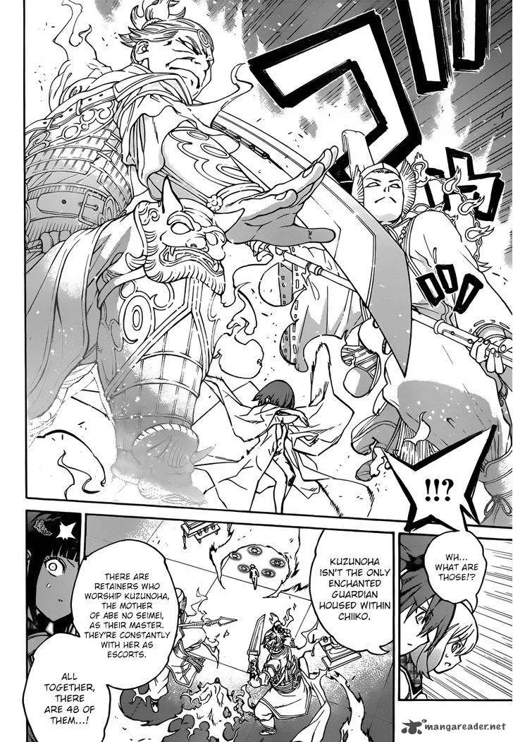 Sousei no Onmyouji Chapter 22 page 5