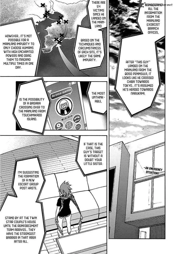 Sousei no Onmyouji Chapter 24 page 2