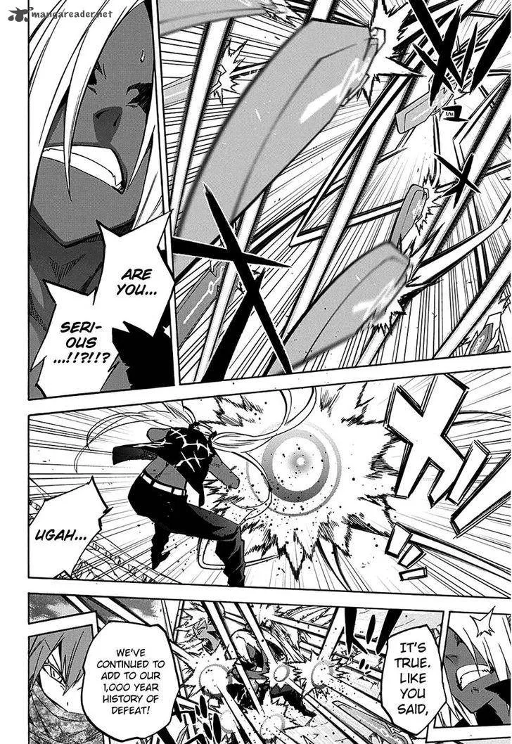 Sousei no Onmyouji Chapter 24 page 19