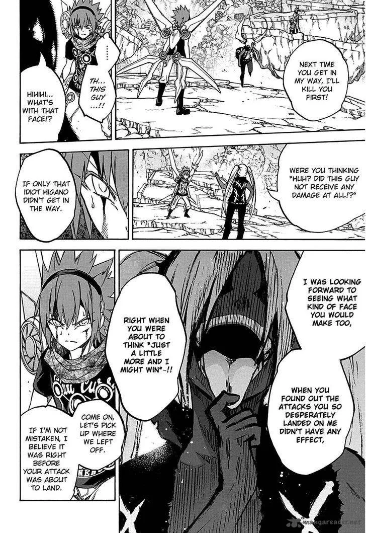 Sousei no Onmyouji Chapter 24 page 25