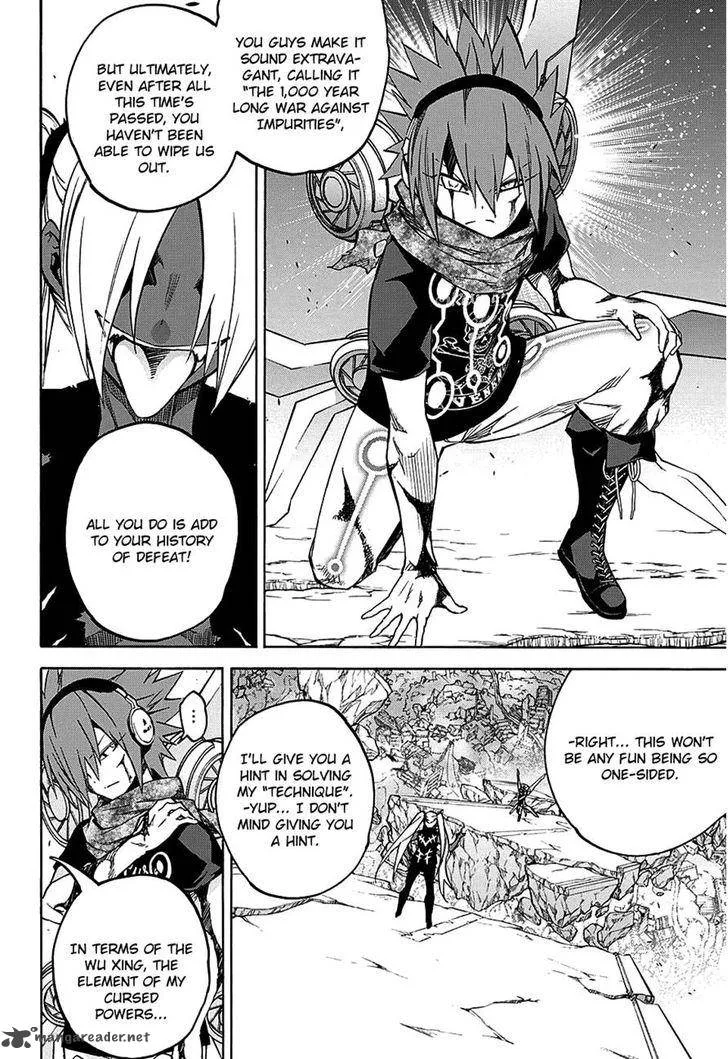 Sousei no Onmyouji Chapter 24 page 14