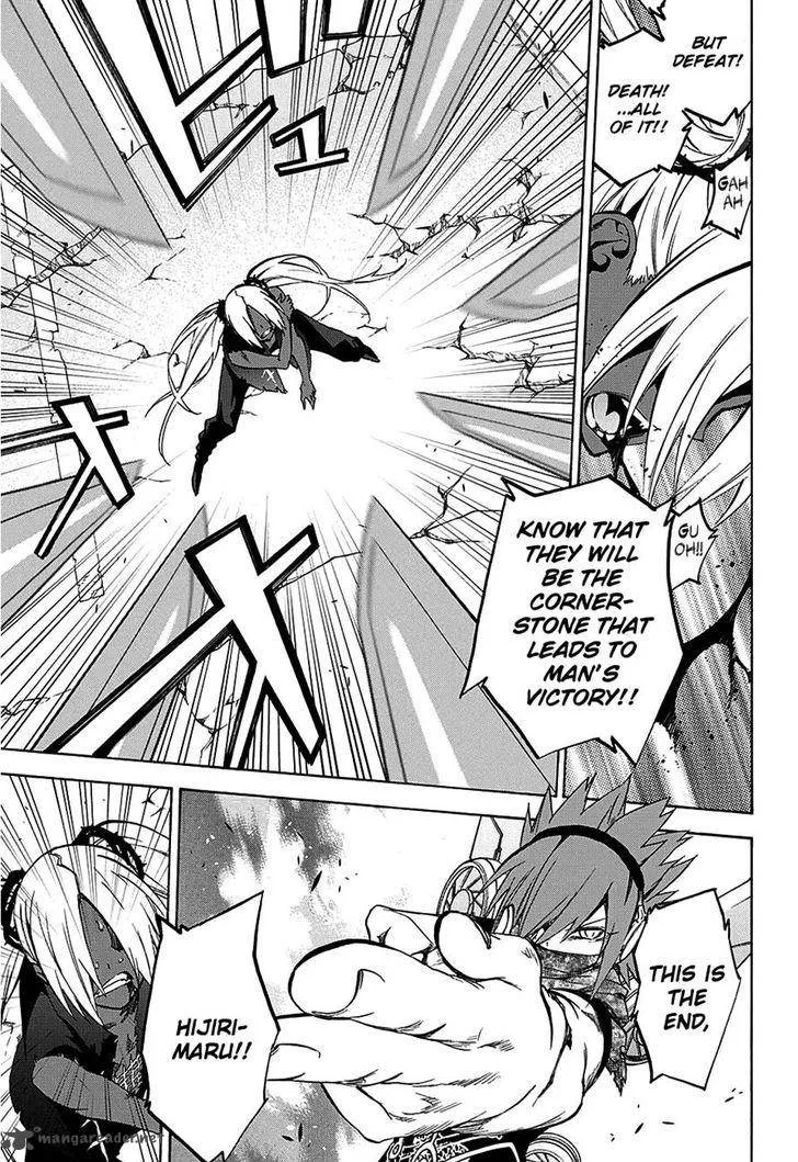 Sousei no Onmyouji Chapter 24 page 20