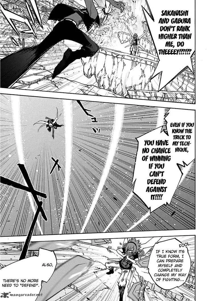 Sousei no Onmyouji Chapter 24 page 17