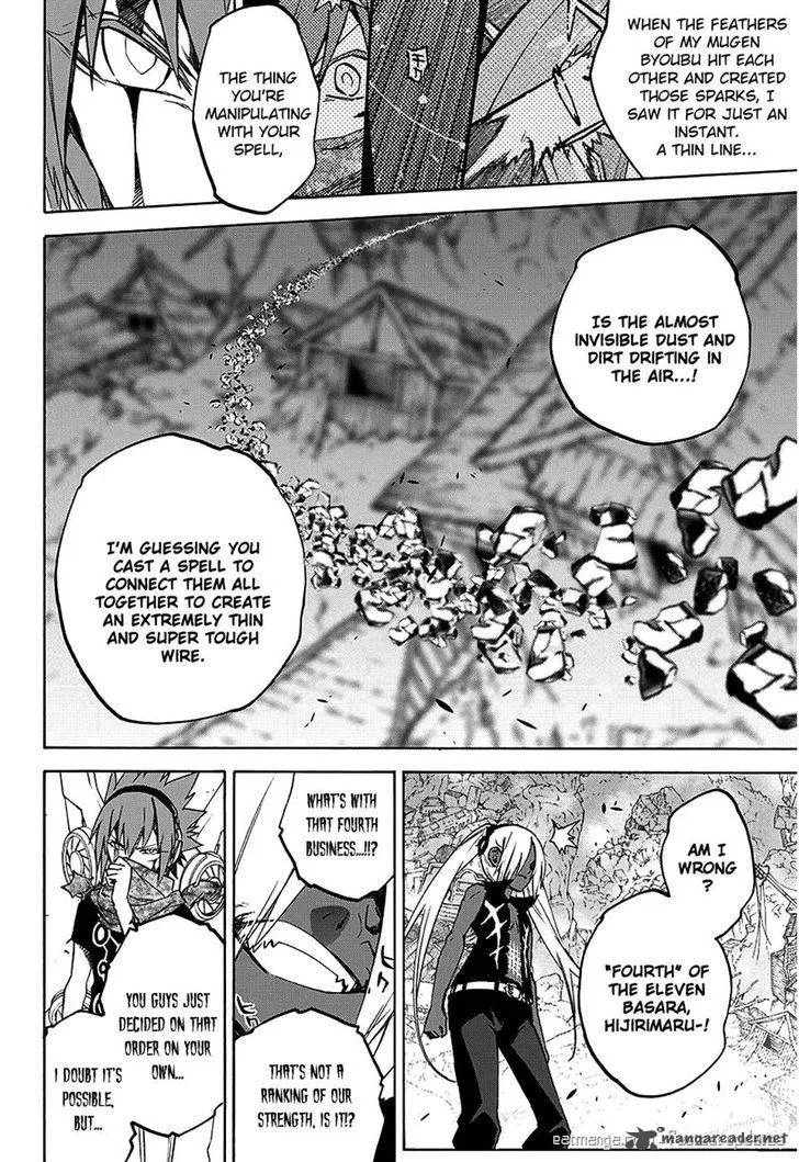 Sousei no Onmyouji Chapter 24 page 16