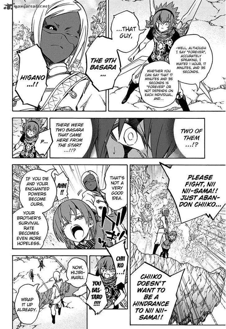 Sousei no Onmyouji Chapter 24 page 23