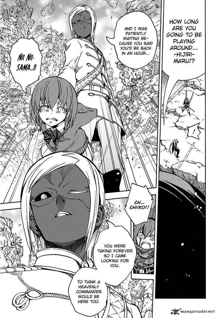 Sousei no Onmyouji Chapter 24 page 22