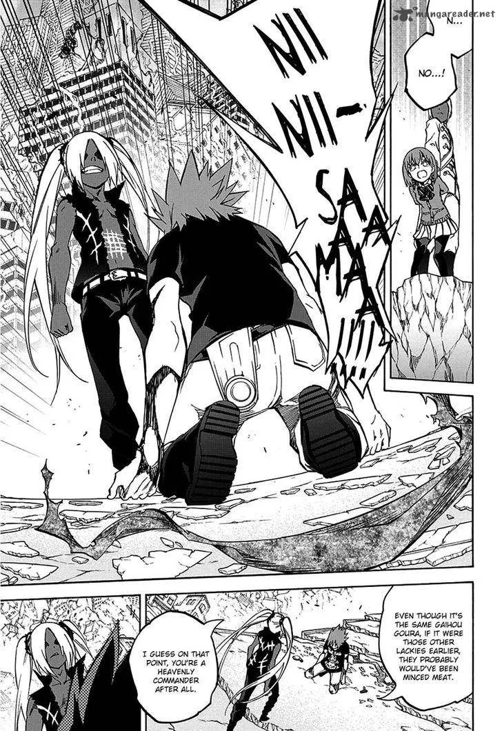 Sousei no Onmyouji Chapter 24 page 29