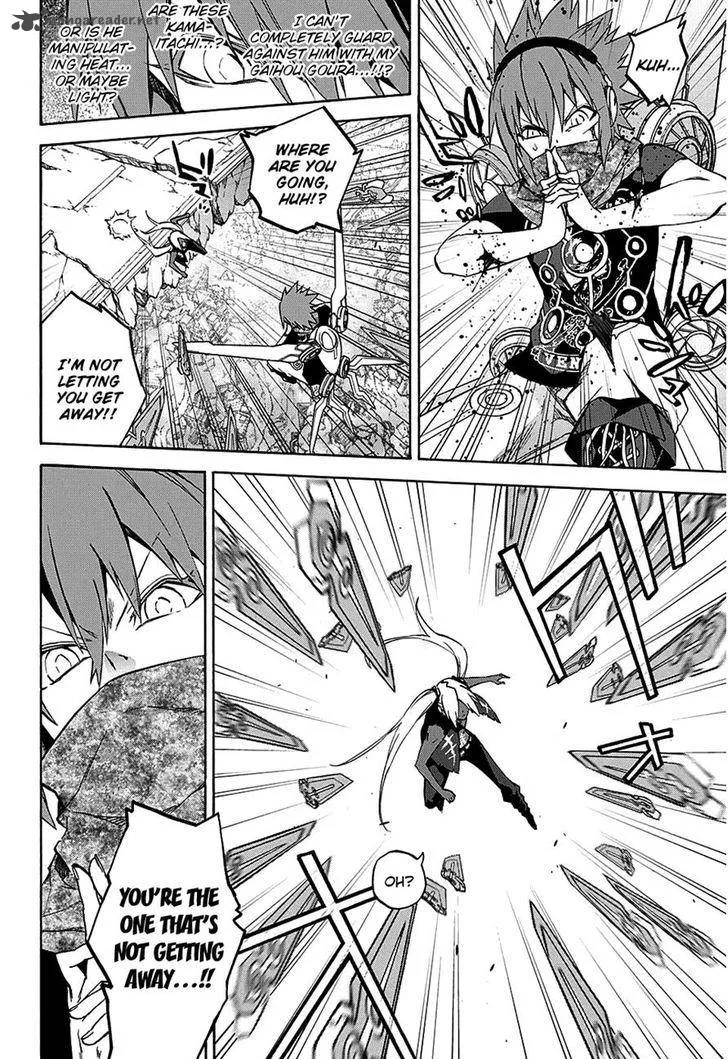 Sousei no Onmyouji Chapter 24 page 10