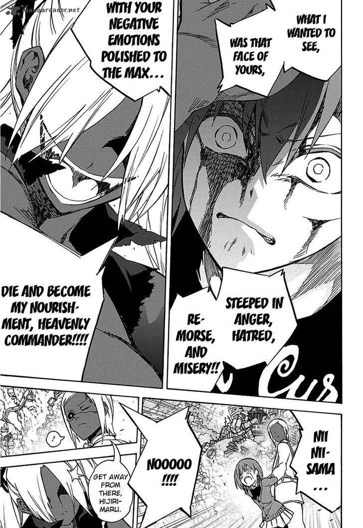 Sousei no Onmyouji Chapter 24 page 33