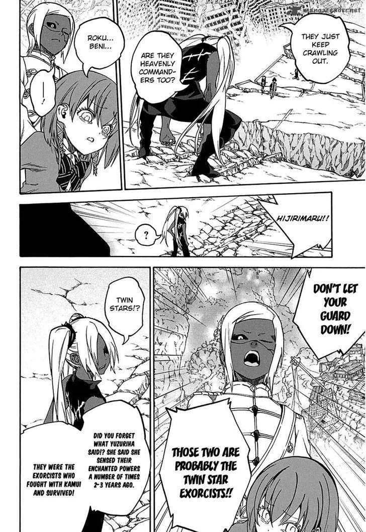 Sousei no Onmyouji Chapter 24 page 37