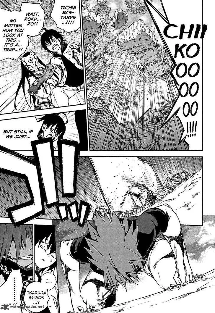 Sousei no Onmyouji Chapter 24 page 40