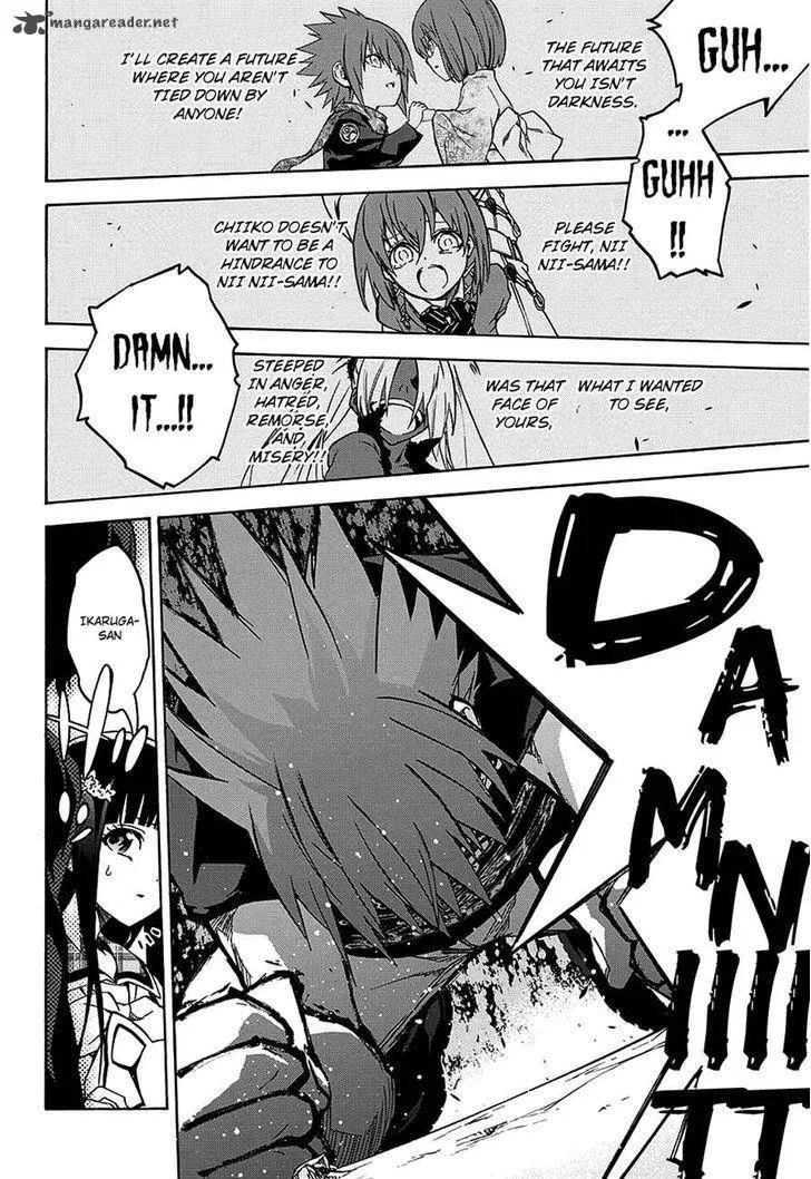 Sousei no Onmyouji Chapter 24 page 41