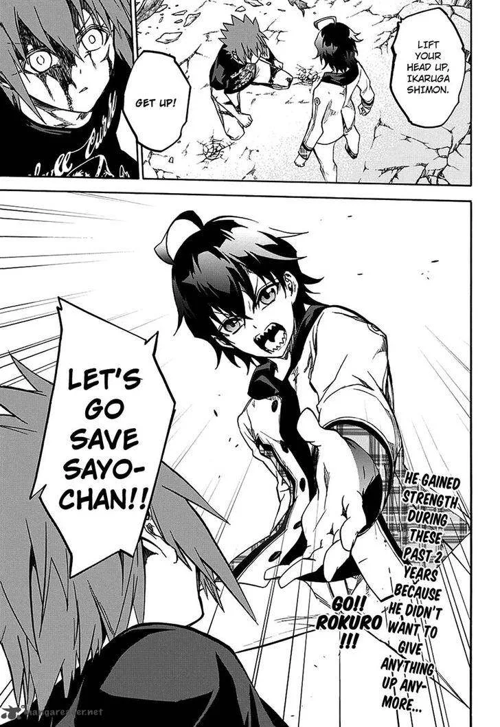 Sousei no Onmyouji Chapter 24 page 43