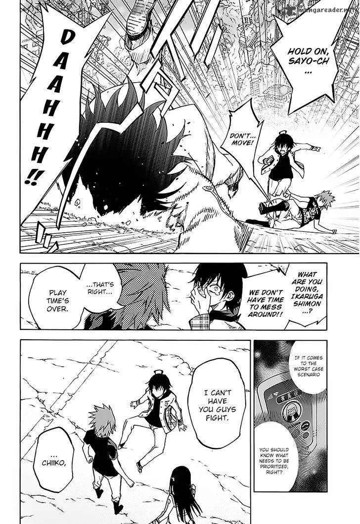 Sousei no Onmyouji Chapter 25 page 3
