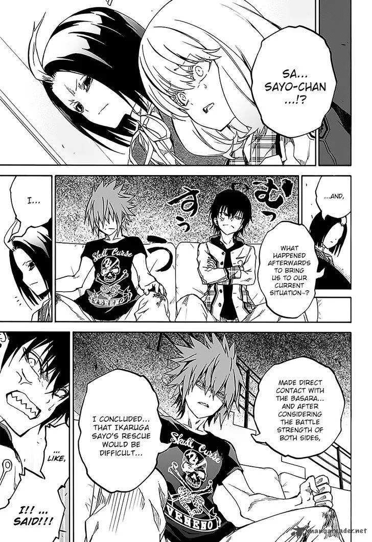 Sousei no Onmyouji Chapter 25 page 8