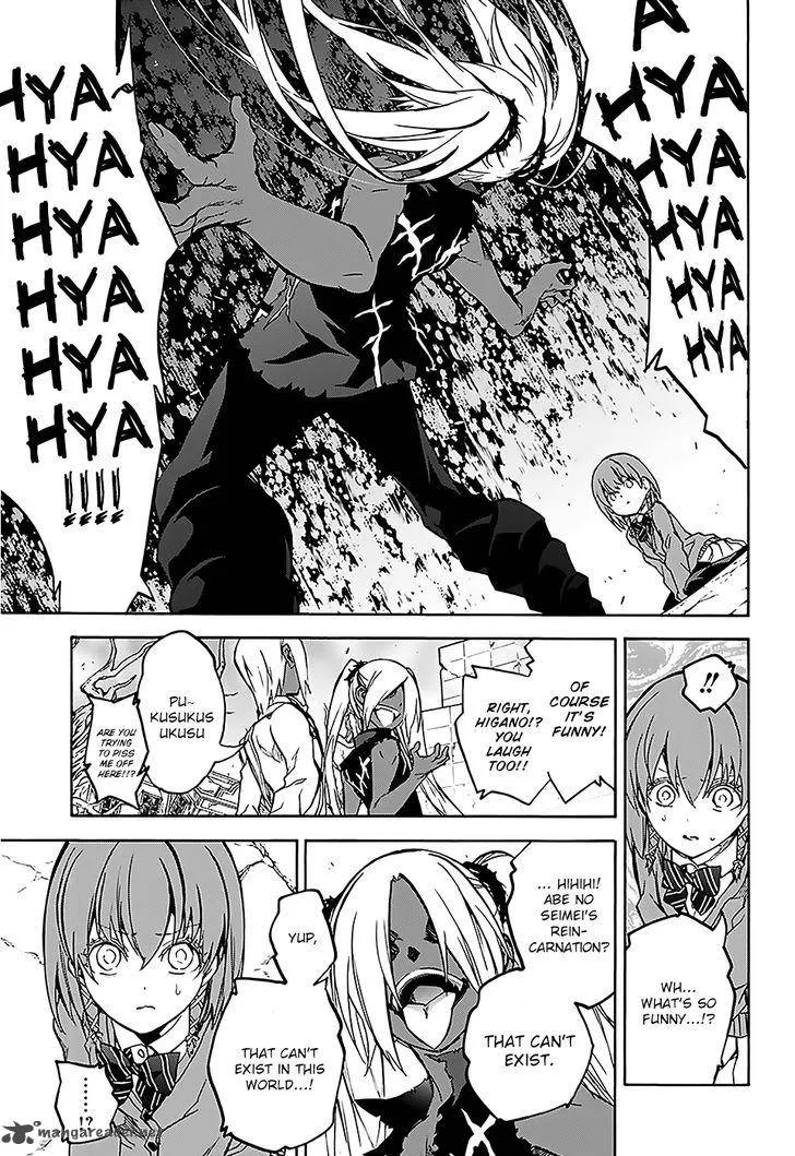 Sousei no Onmyouji Chapter 25 page 33