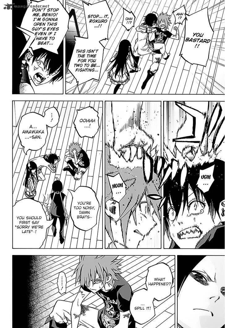 Sousei no Onmyouji Chapter 25 page 7
