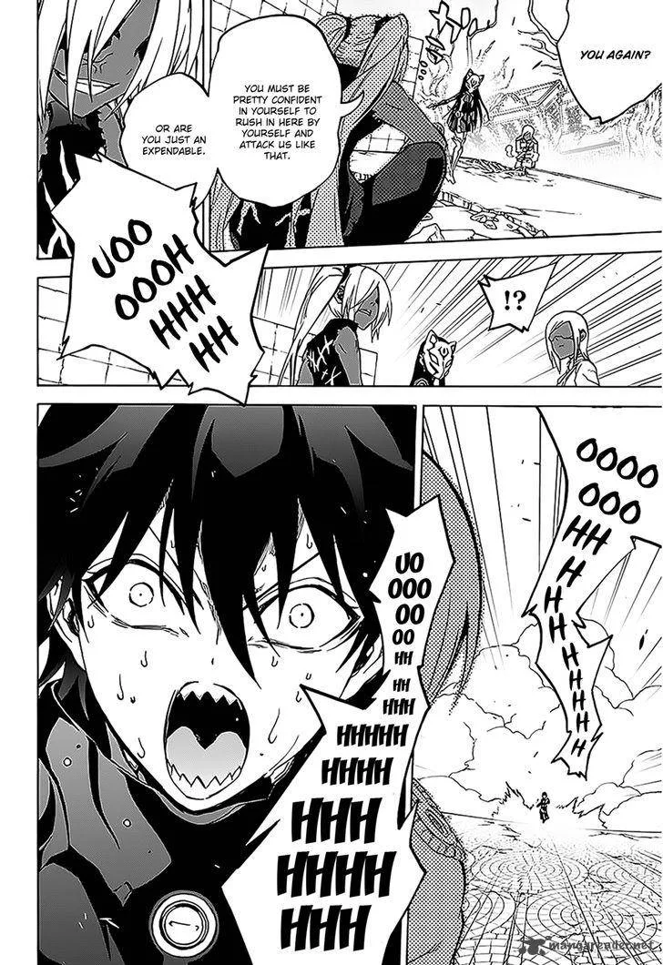Sousei no Onmyouji Chapter 26 page 9