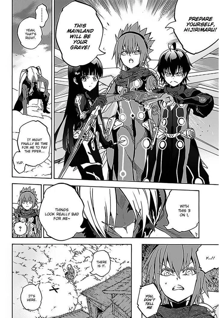 Sousei no Onmyouji Chapter 26 page 31