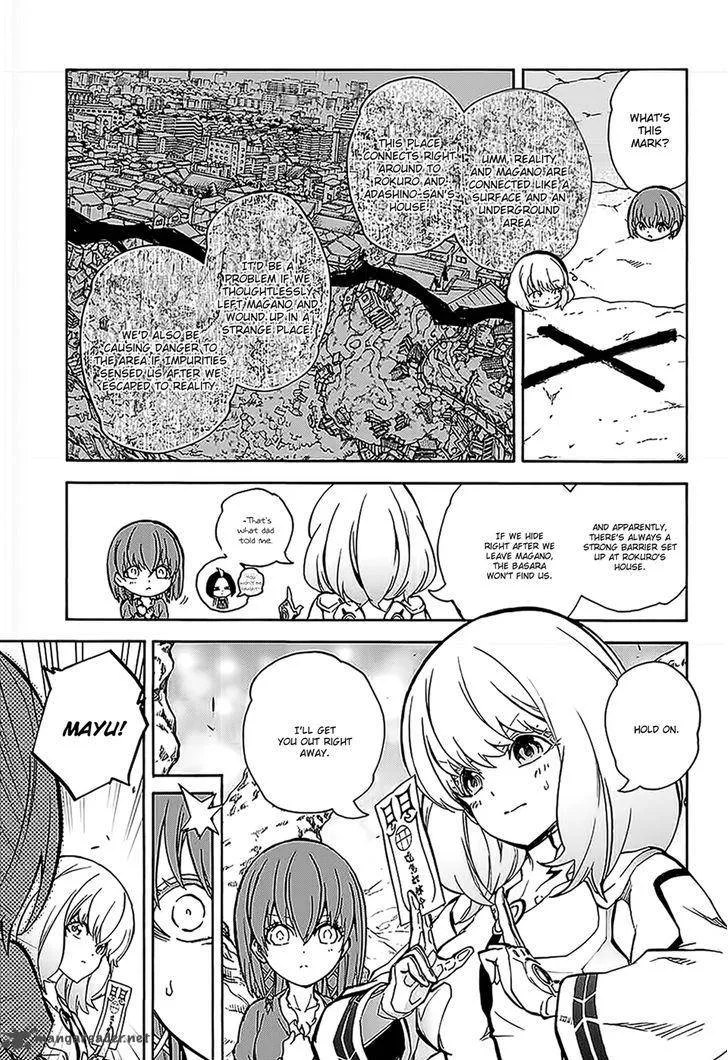 Sousei no Onmyouji Chapter 26 page 32