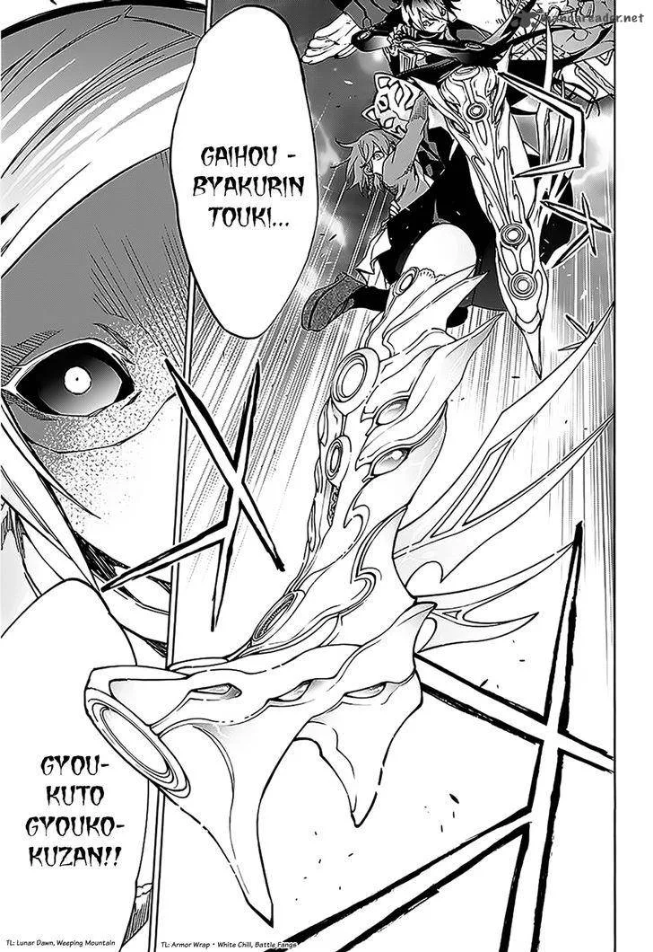Sousei no Onmyouji Chapter 26 page 16