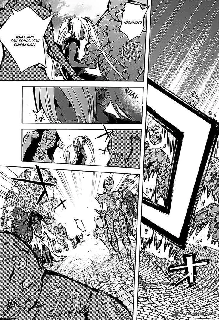 Sousei no Onmyouji Chapter 26 page 18