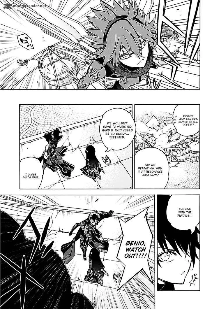 Sousei no Onmyouji Chapter 26 page 26